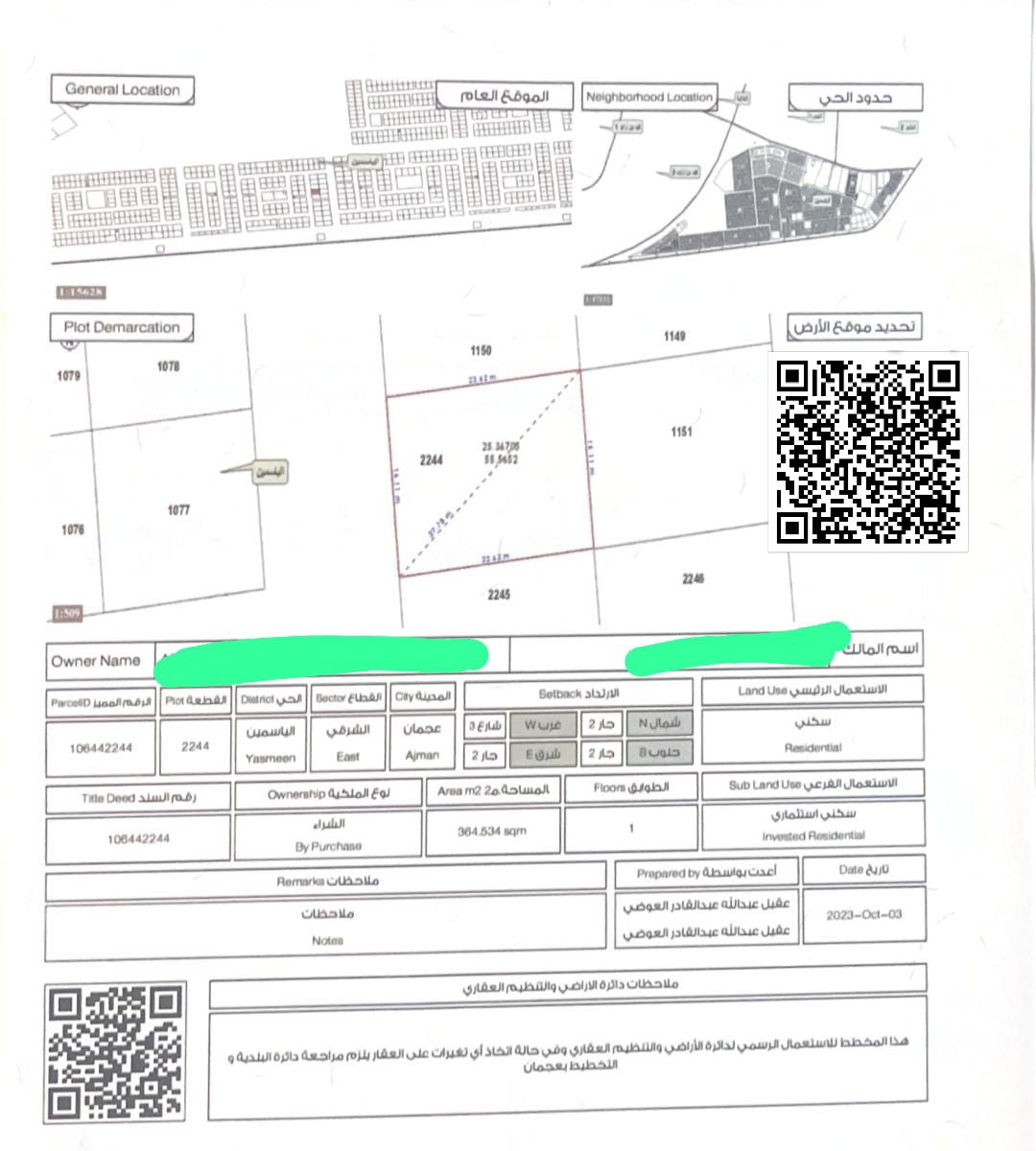 1000593145 1000593145