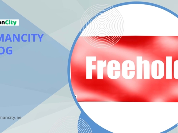 تملك حر لجميع الجنسيات مدى الحياة في عجمان