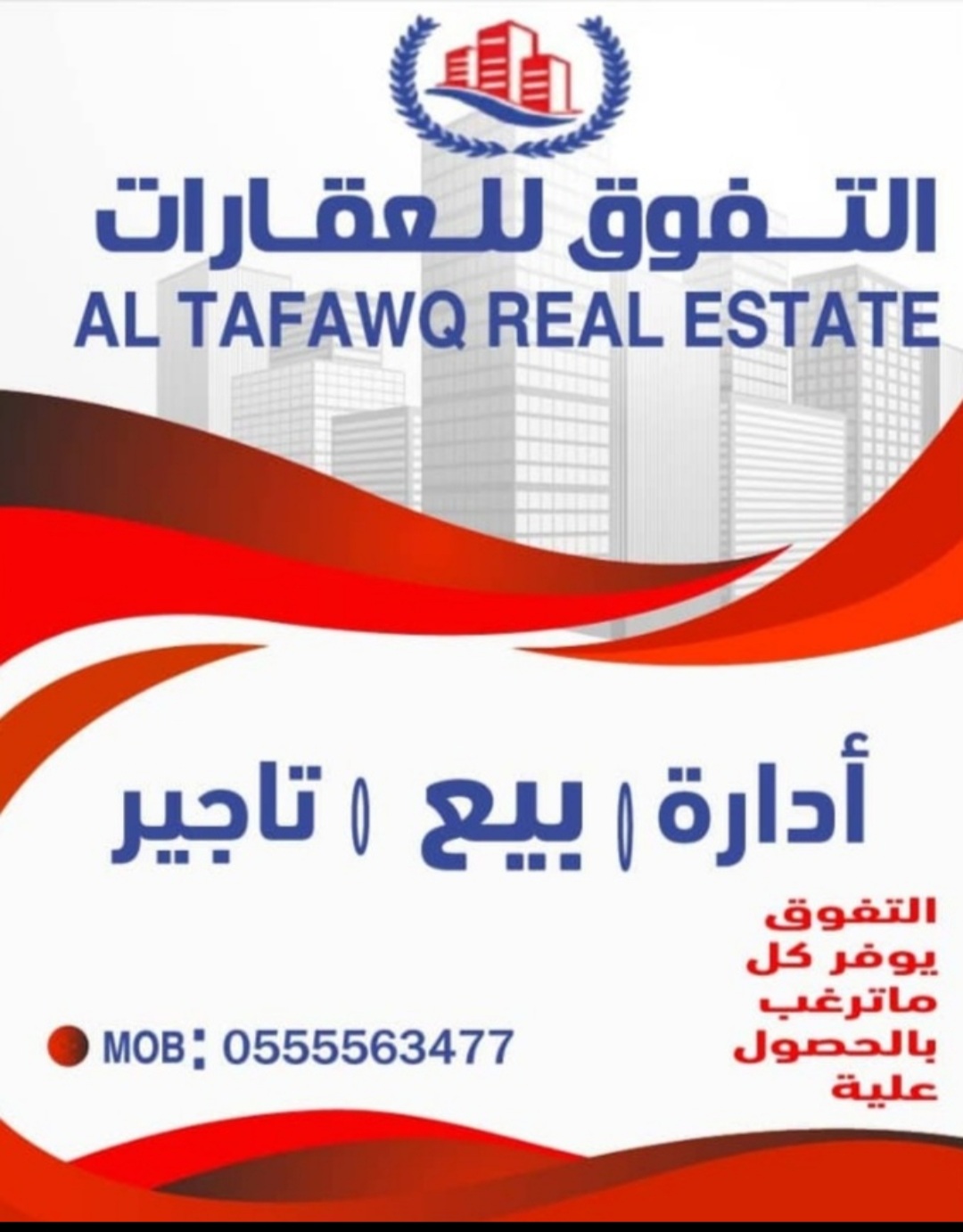 Screenshot ٢٠٢٥١٠٢٠ ١٩١١٢٧ Gallery