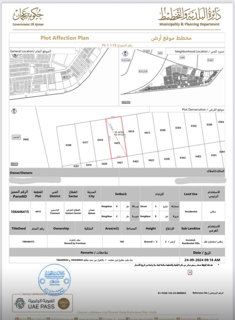 scaled 1000575661 scaled 1000575661