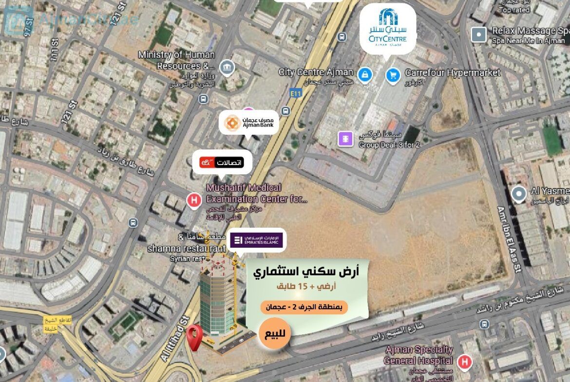 فرصة لا تعوض أرض تجارية للبيع في الجرف 2 عجمان