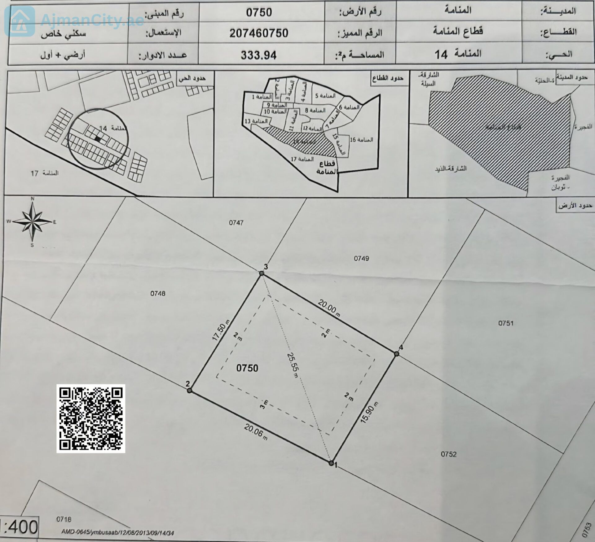 أرض للبيع في المنامة 14 عجمان بسعر مميز وتملك حر لجميع الجنسيات