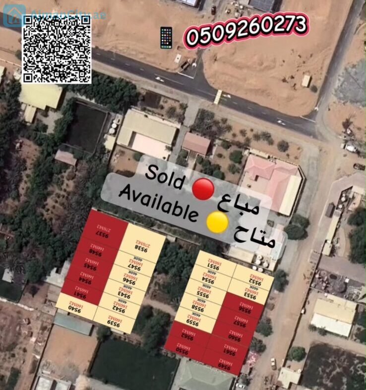 اراضي سكنيه بالاقساط بحي الحليو 2 بامارة عجمان