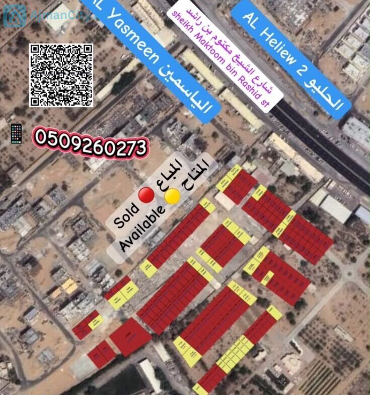 بالاقساط على سنه وبافضل موقع بالياسمين تملك ارضك
