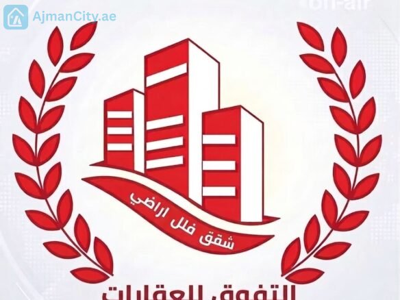 للإيجار شقه غرفتين وصاله في ابراج الجاردن سيتي أطلاله مفتوحه