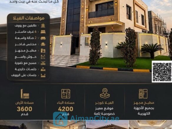 Standalone Corner Villa (G+1+R) For Sale In Al Zahia, Ajman | 6 Master Bedrooms And Private Pool