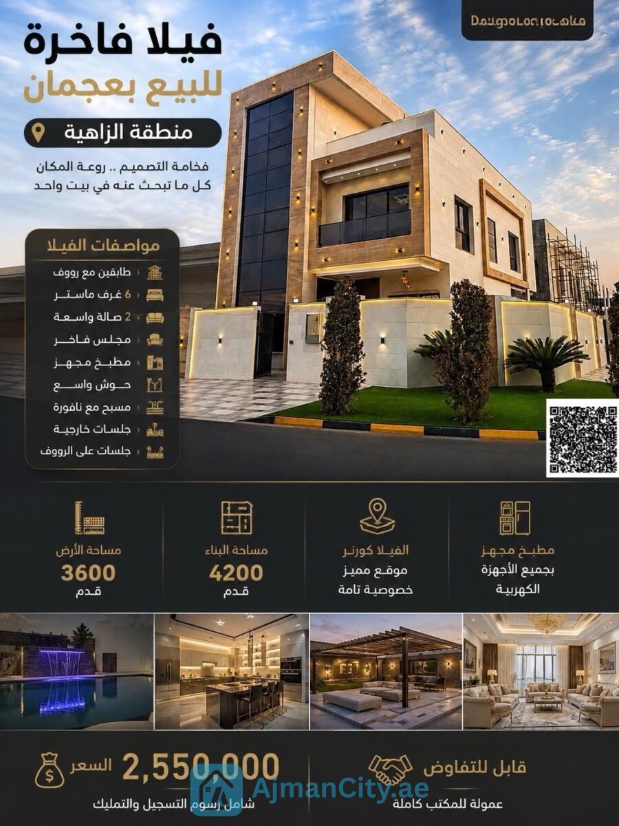 Standalone Corner Villa (G+1+R) for Sale in Al Zahia, Ajman | 6 Master Bedrooms and Private Pool