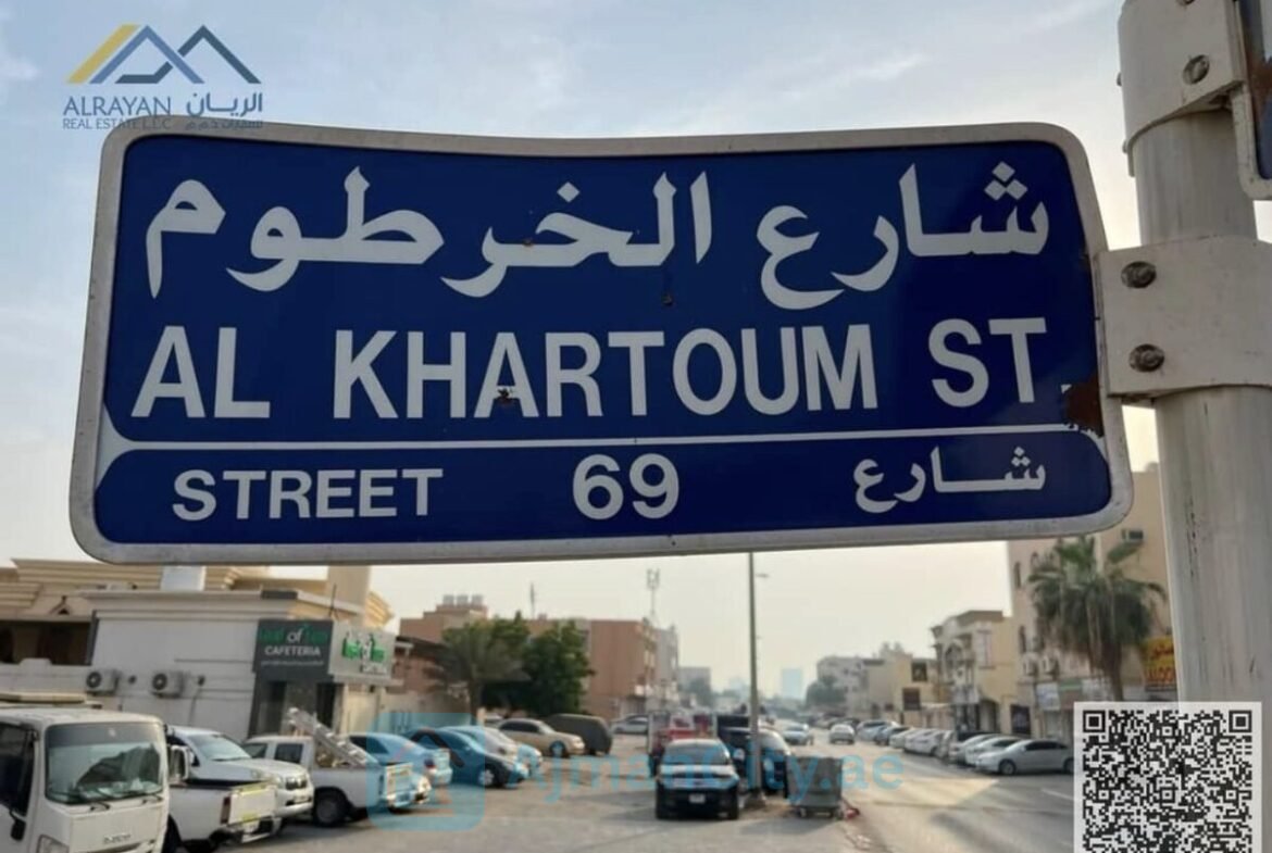 الروضة 3