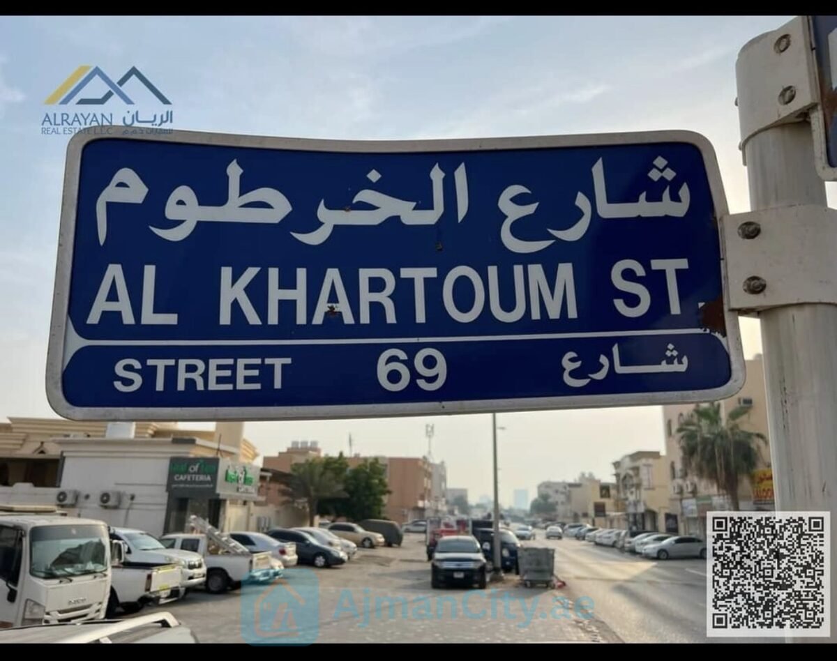 الروضة 3