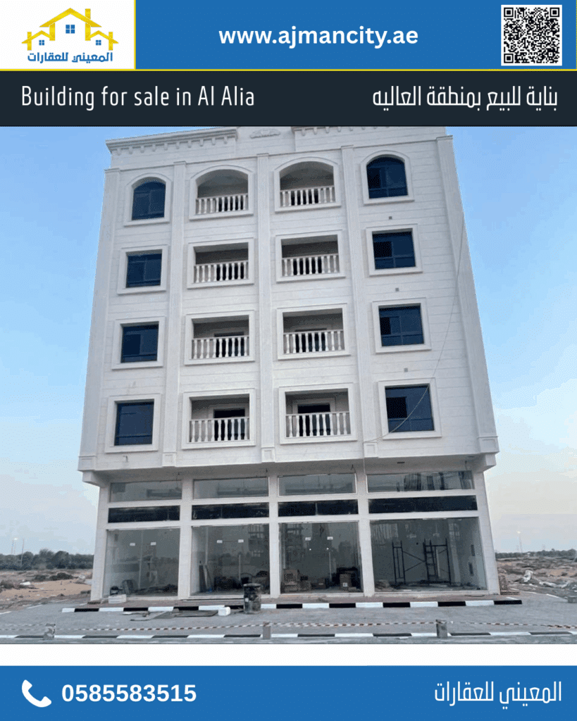 موسمي 20250829 151206 0000.png