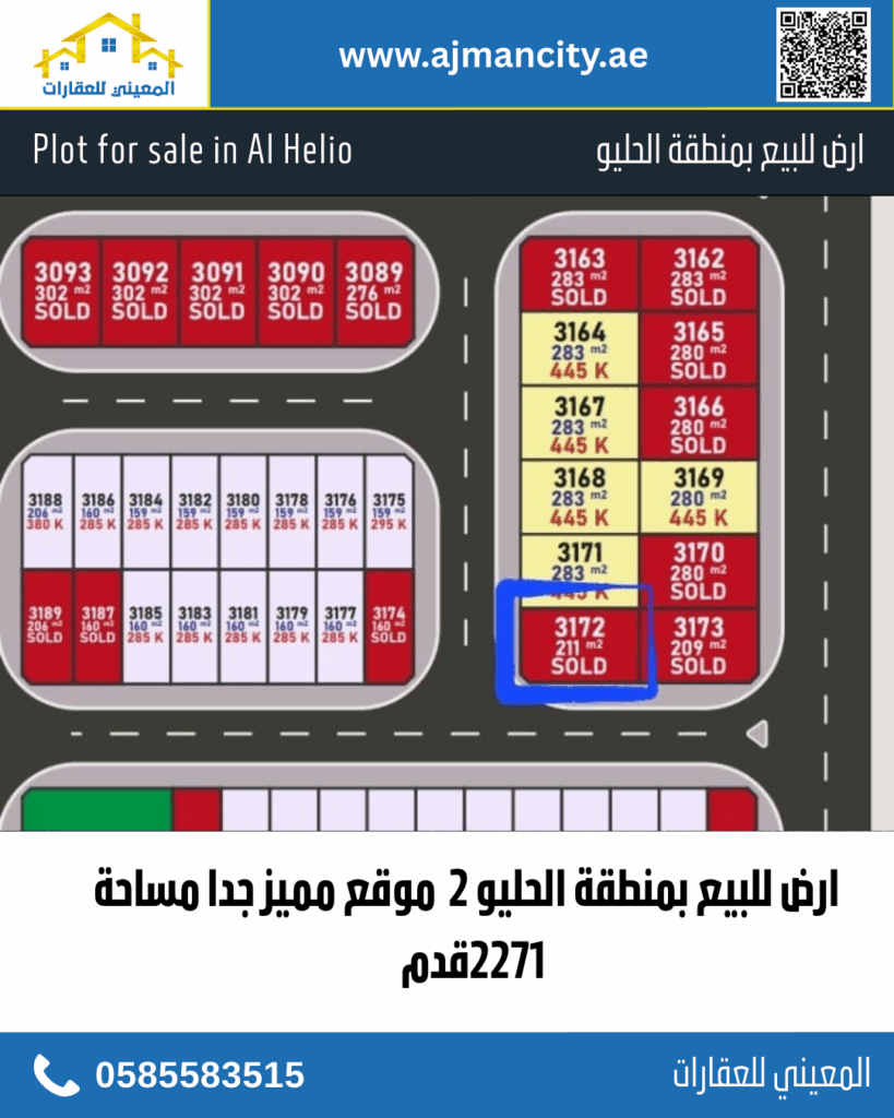 موسمي 20250829 214359 0000.png